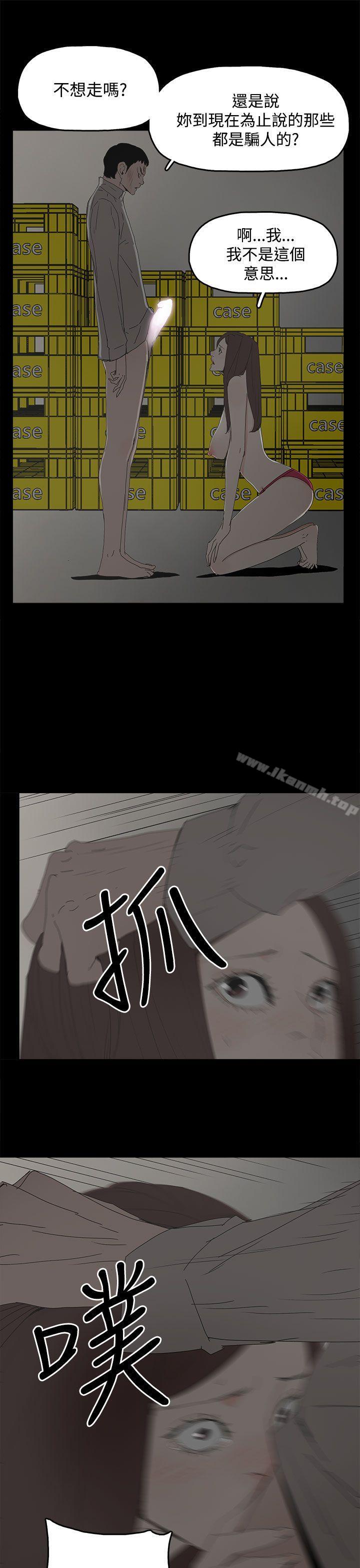 第30话-代理孕母-TB Production（第27张）