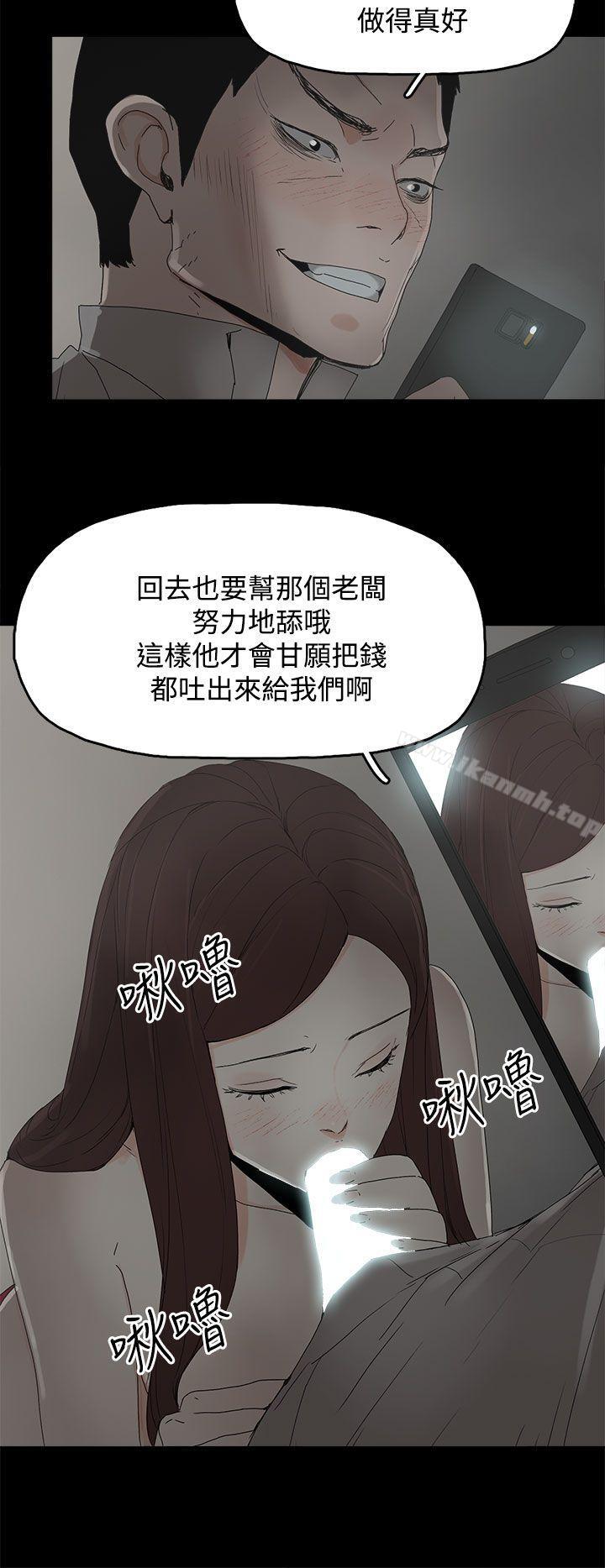 第30话-代理孕母-TB Production（第30张）