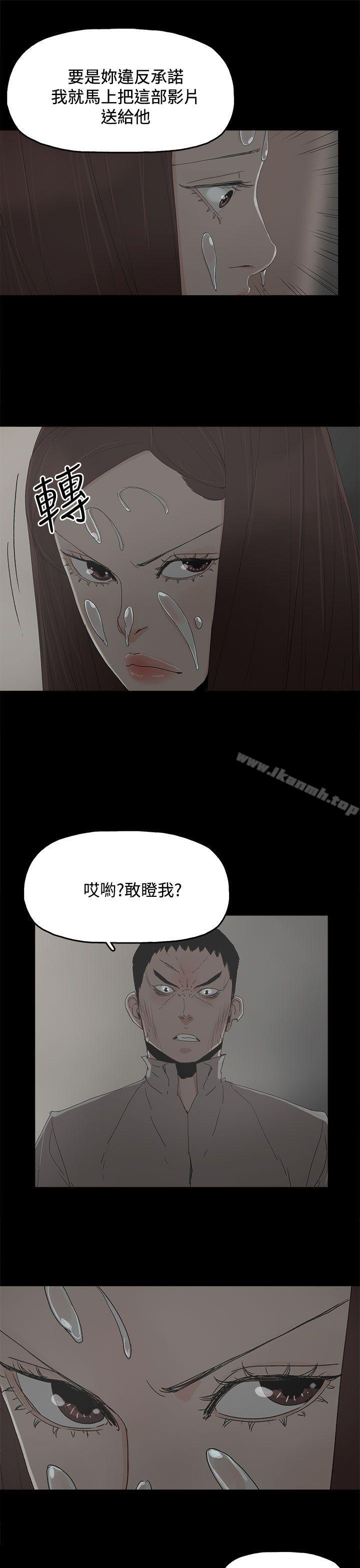 第30话-代理孕母-TB Production（第33张）