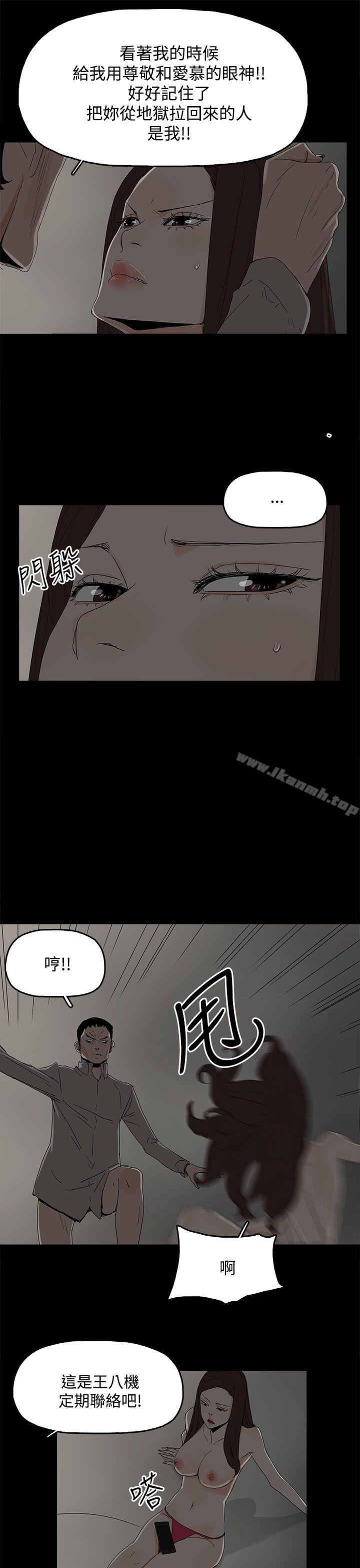 第30话-代理孕母-TB Production（第35张）