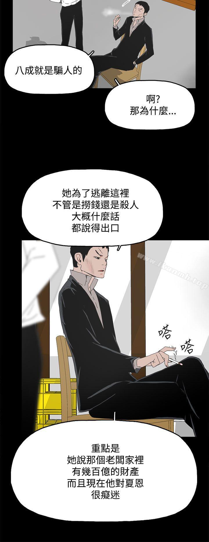 第31话-代理孕母-TB Production（第6张）