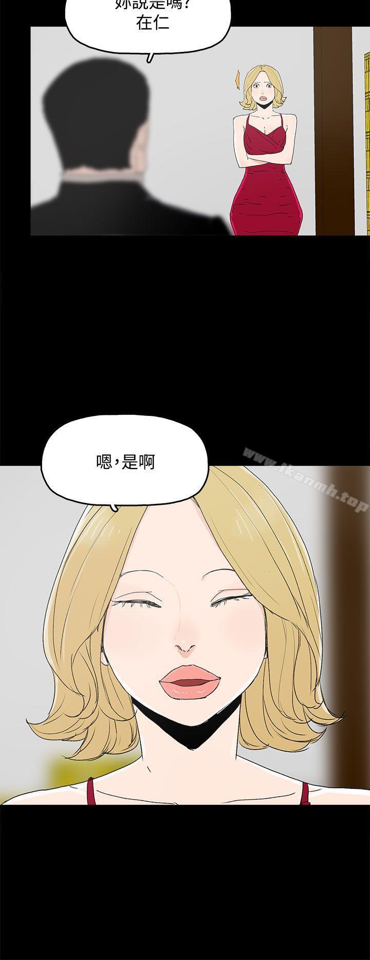 第31话-代理孕母-TB Production（第8张）
