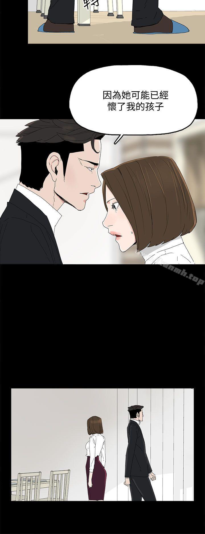 第31话-代理孕母-TB Production（第14张）