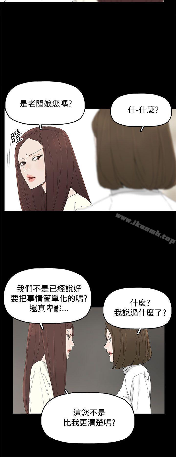 第31话-代理孕母-TB Production（第16张）