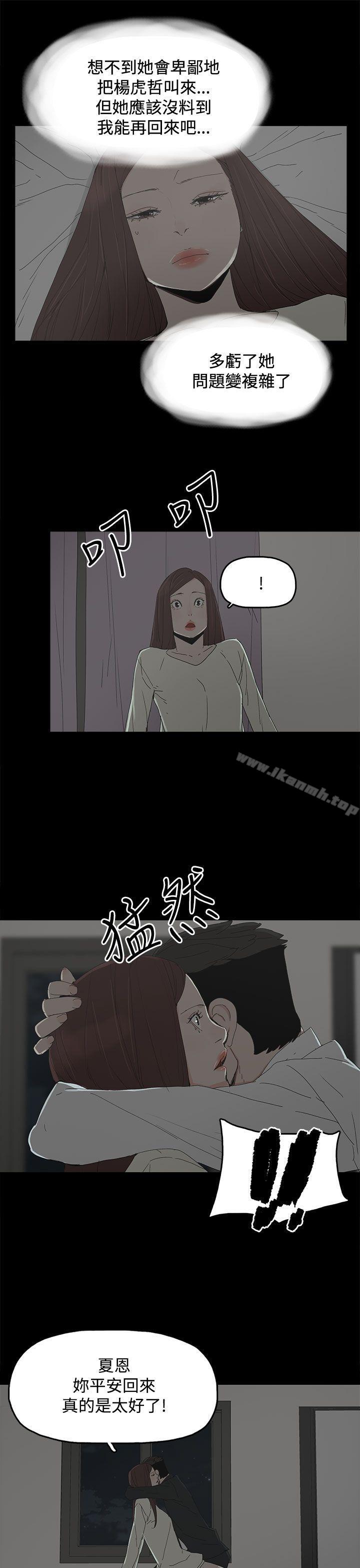 第31话-代理孕母-TB Production（第19张）