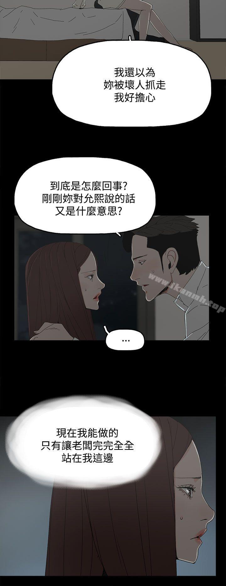 第31话-代理孕母-TB Production（第20张）