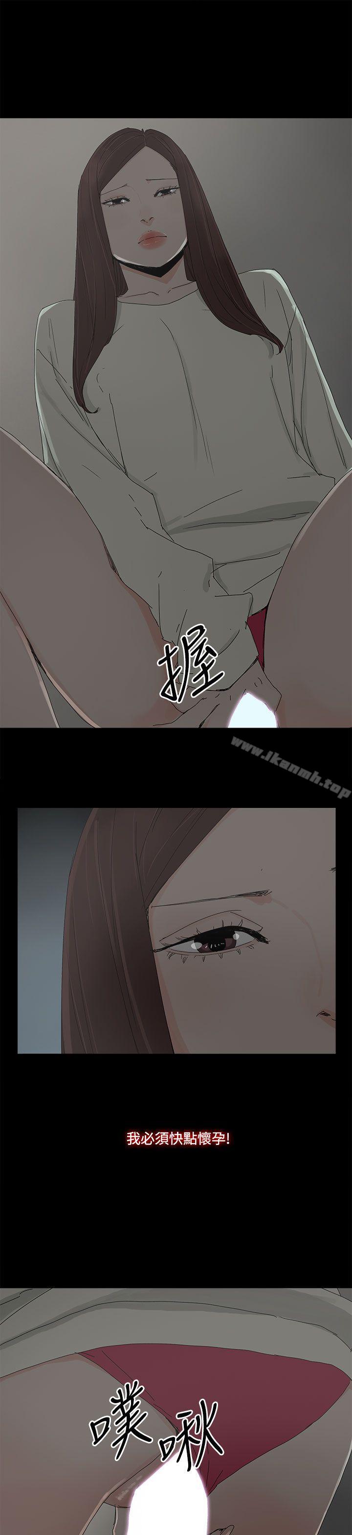第31话-代理孕母-TB Production（第23张）
