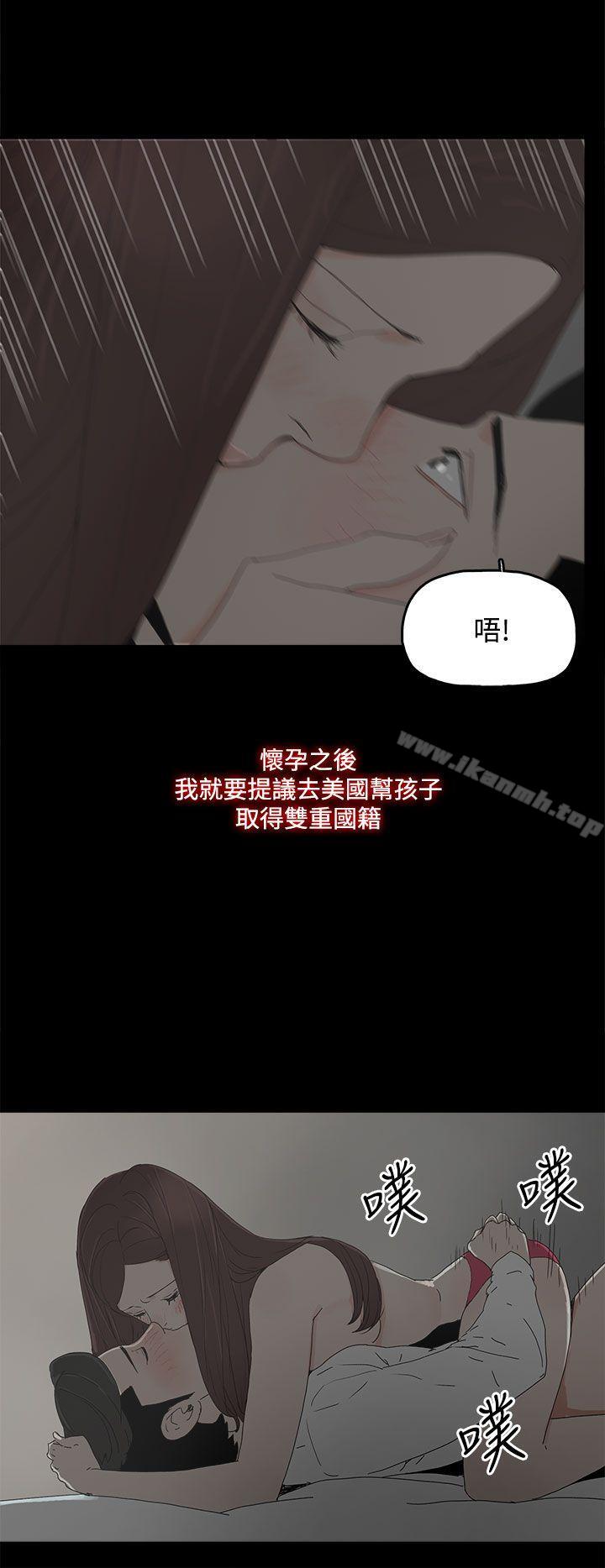 第31话-代理孕母-TB Production（第26张）