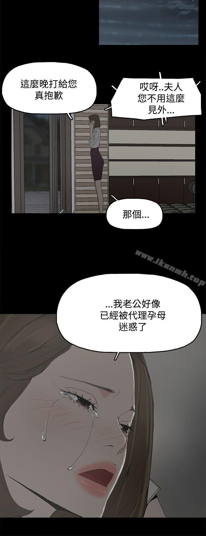 第31话-代理孕母-TB Production（第28张）