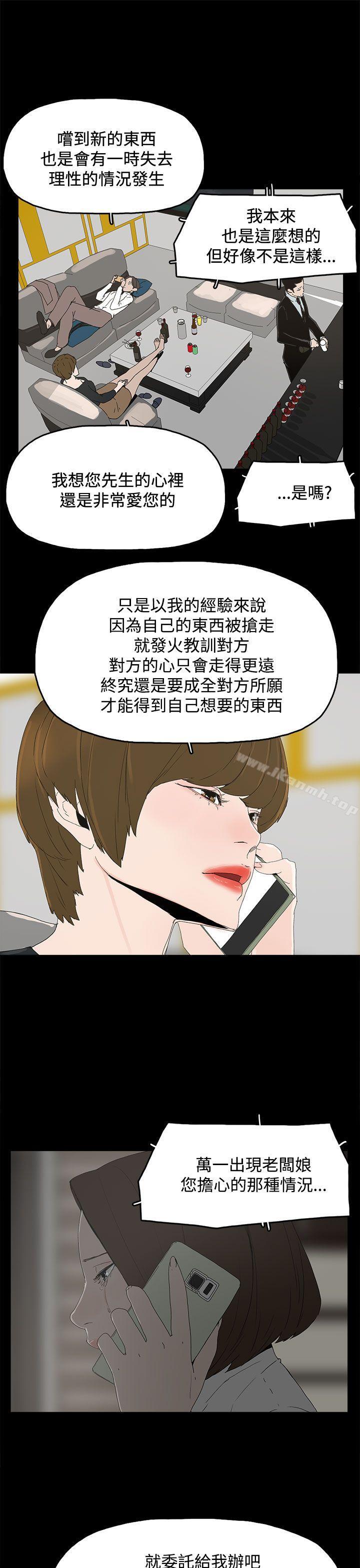 第31话-代理孕母-TB Production（第29张）