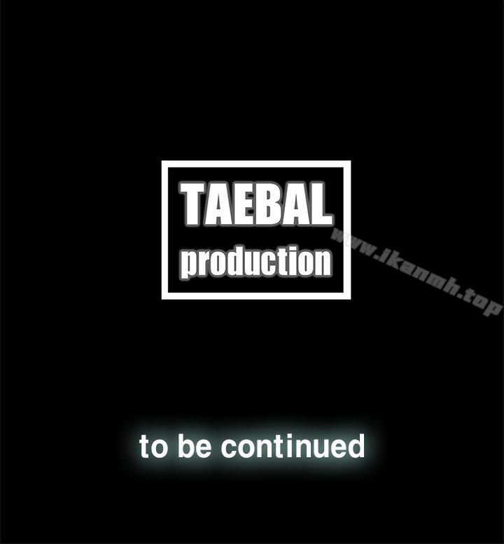 第31话-代理孕母-TB Production（第32张）