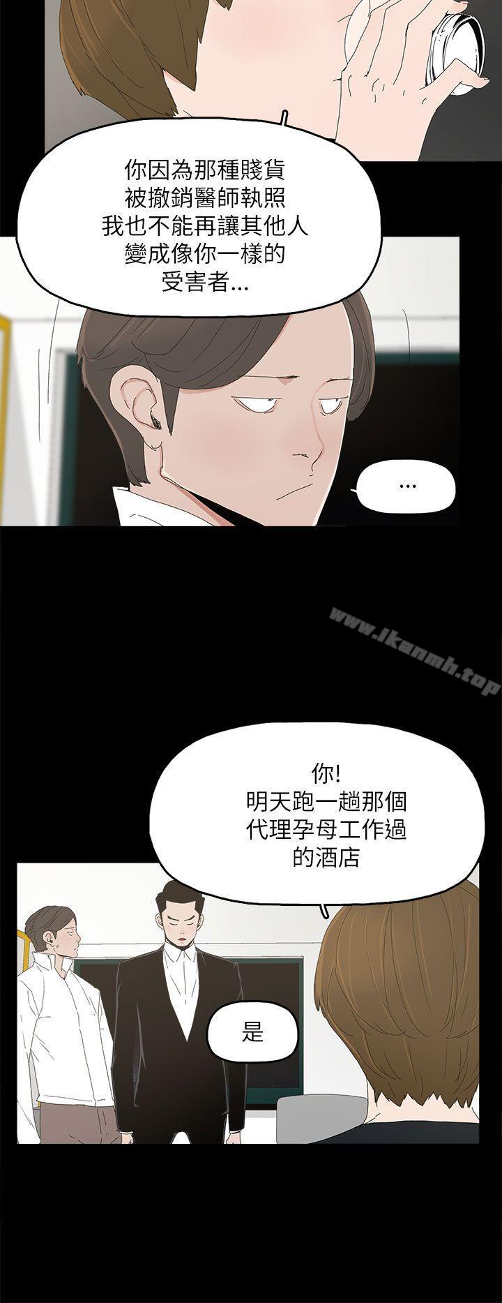 第32话-代理孕母-TB Production（第11张）