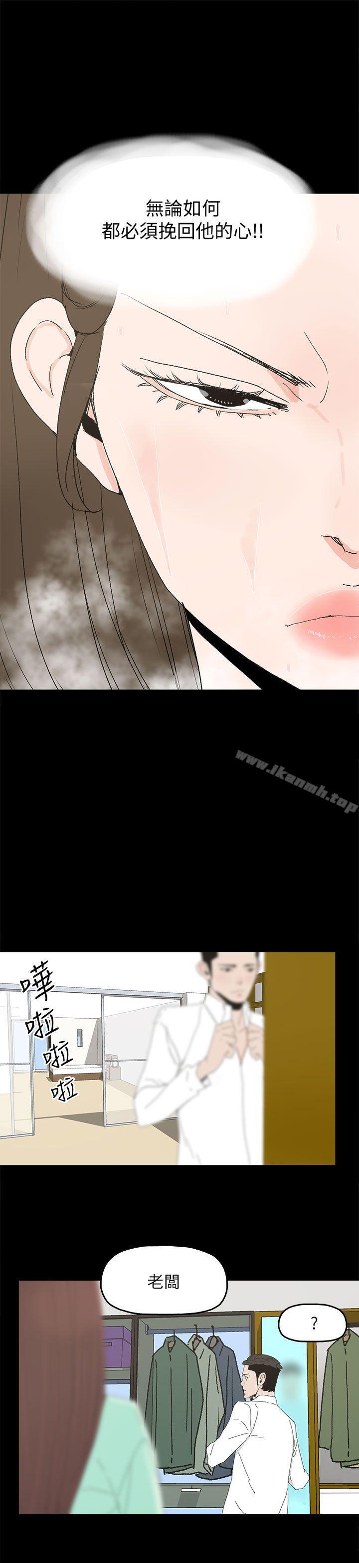 第32话-代理孕母-TB Production（第14张）