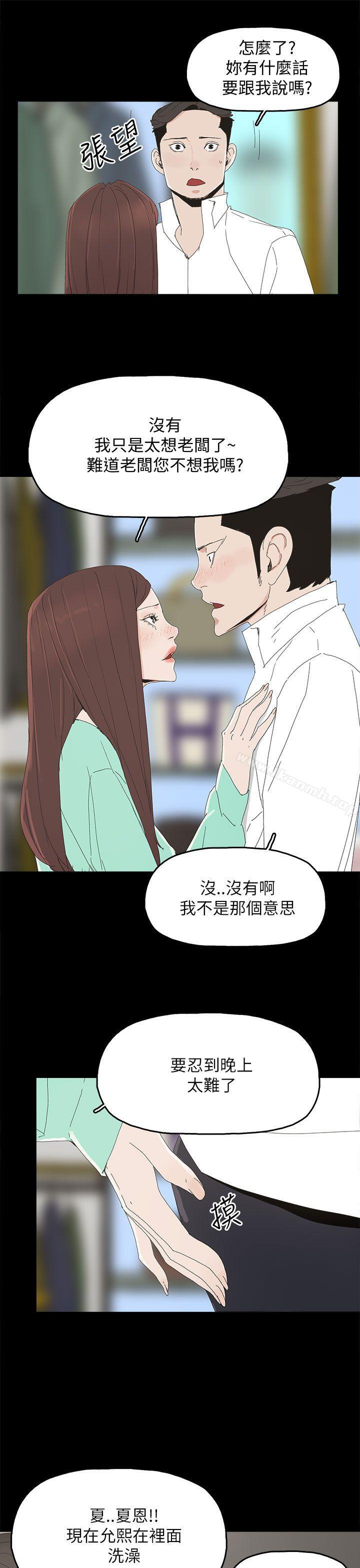 第32话-代理孕母-TB Production（第16张）