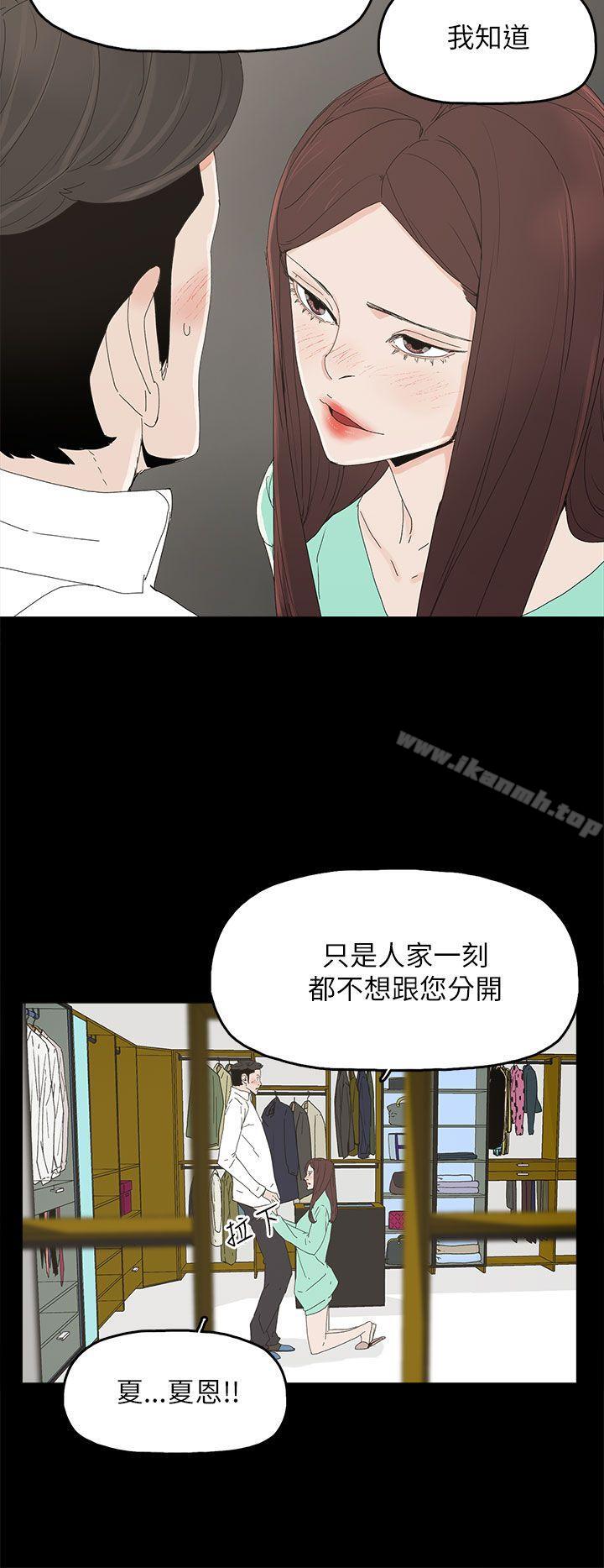 第32话-代理孕母-TB Production（第17张）