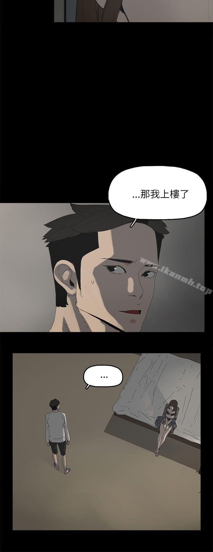 第33话-代理孕母-TB Production（第11张）