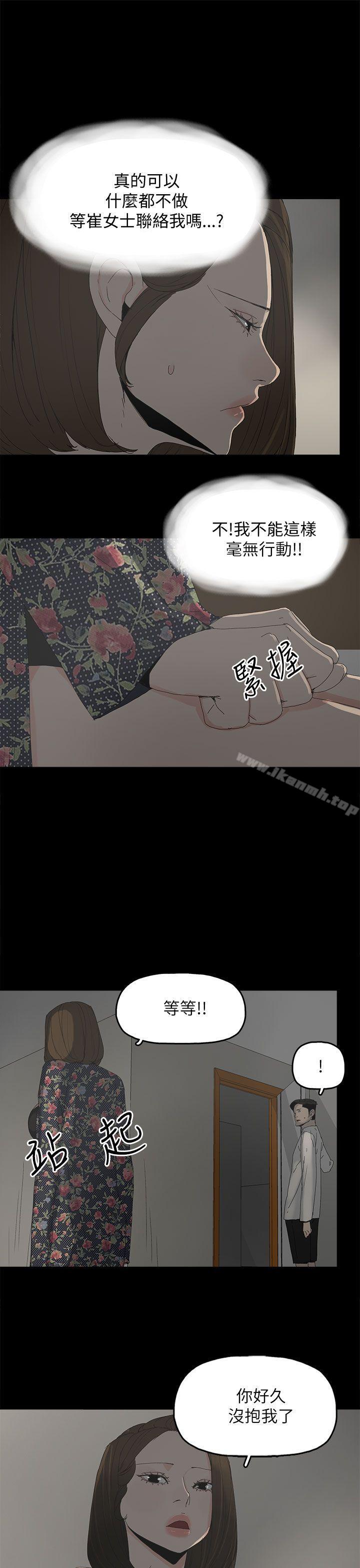 第33话-代理孕母-TB Production（第12张）