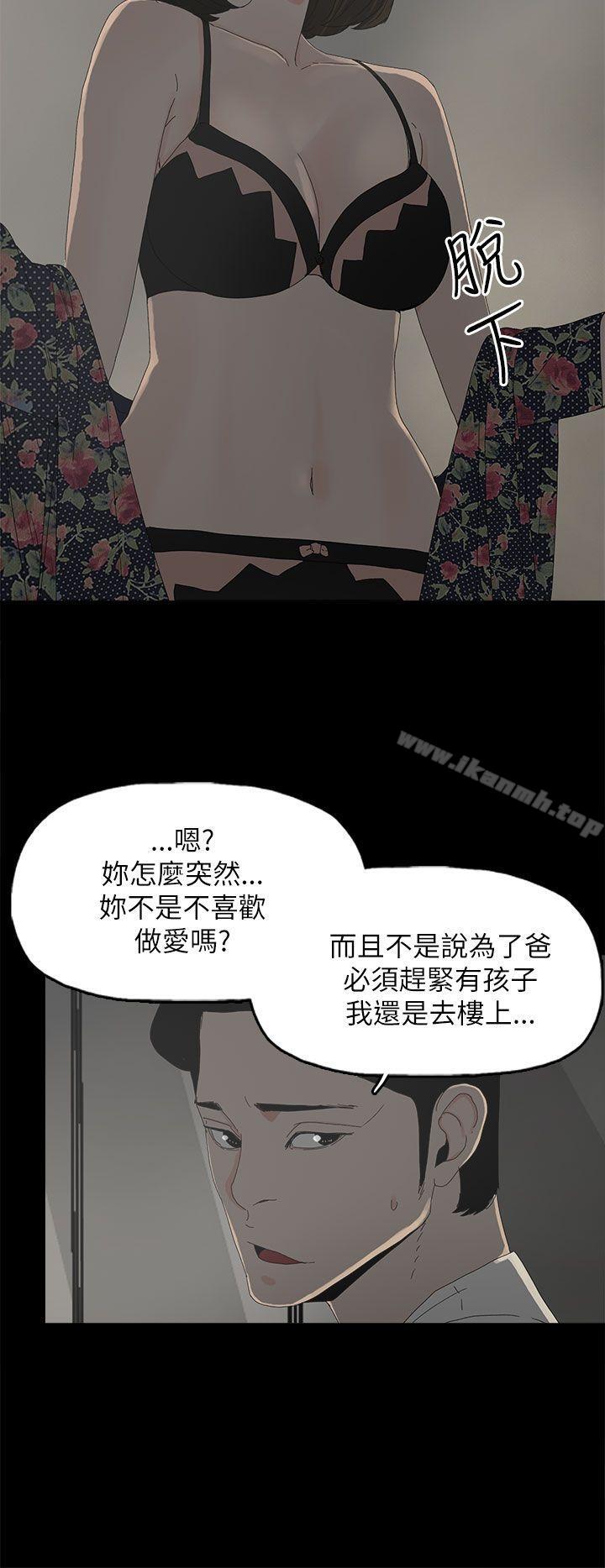 第33话-代理孕母-TB Production（第13张）