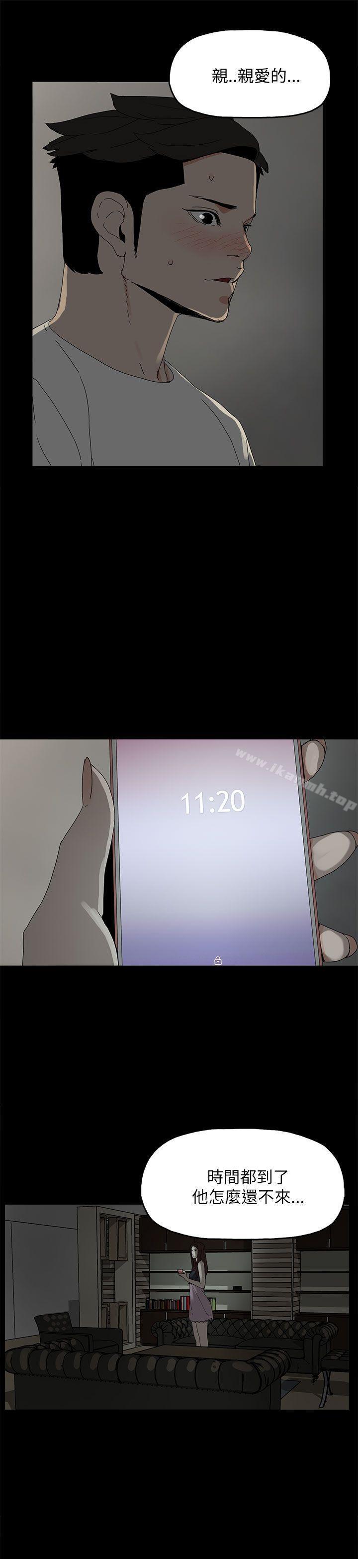 第33话-代理孕母-TB Production（第22张）