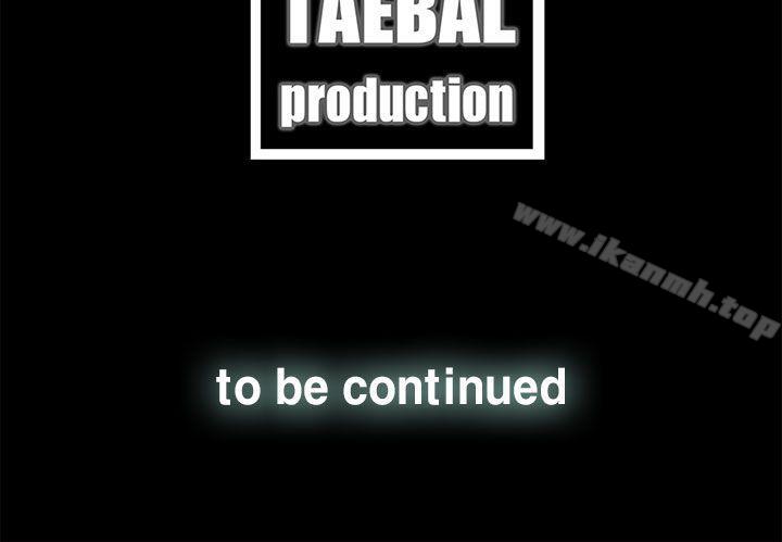 第33话-代理孕母-TB Production（第33张）