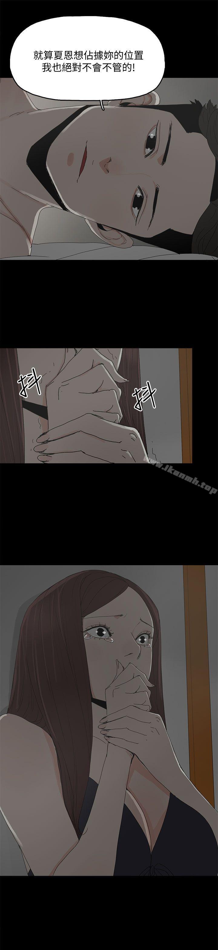 第34话-代理孕母-TB Production（第3张）