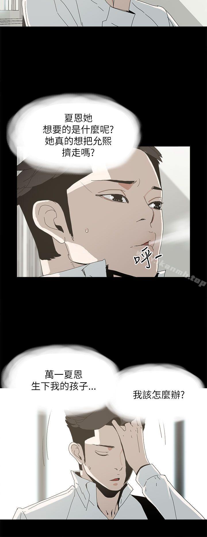 第34话-代理孕母-TB Production（第7张）