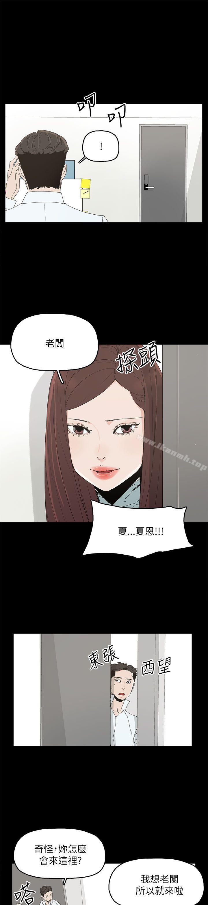 第34话-代理孕母-TB Production（第8张）