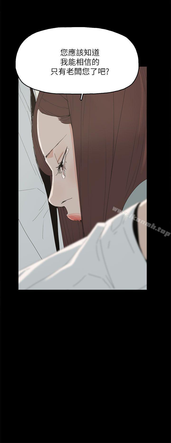 第34话-代理孕母-TB Production（第13张）