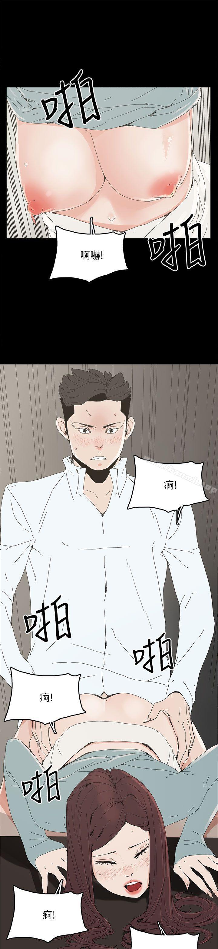 第34话-代理孕母-TB Production（第14张）