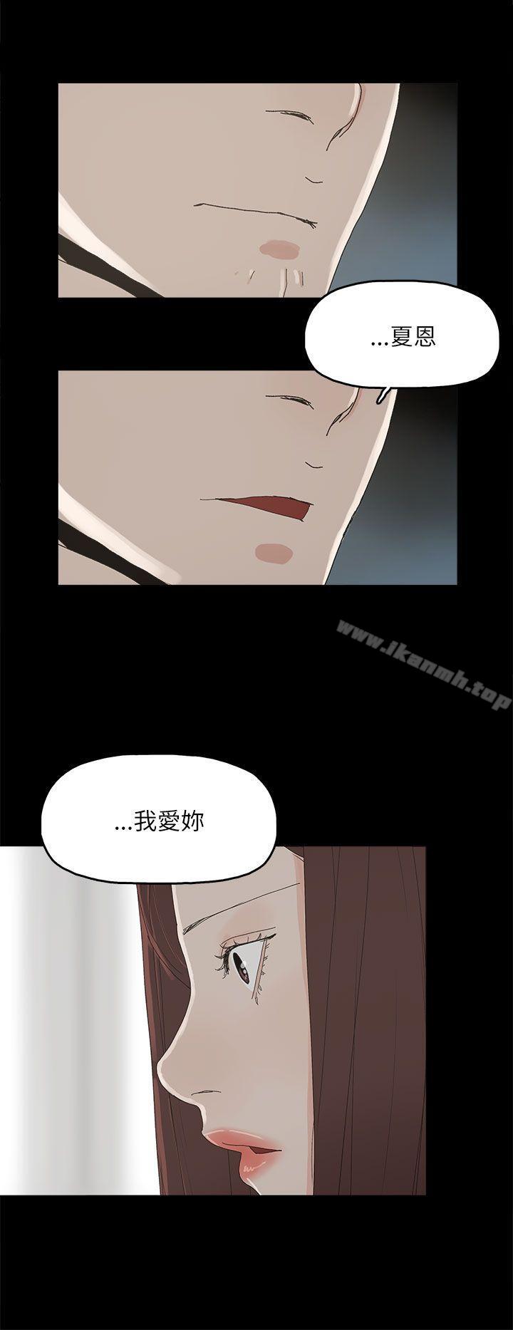 第34话-代理孕母-TB Production（第21张）