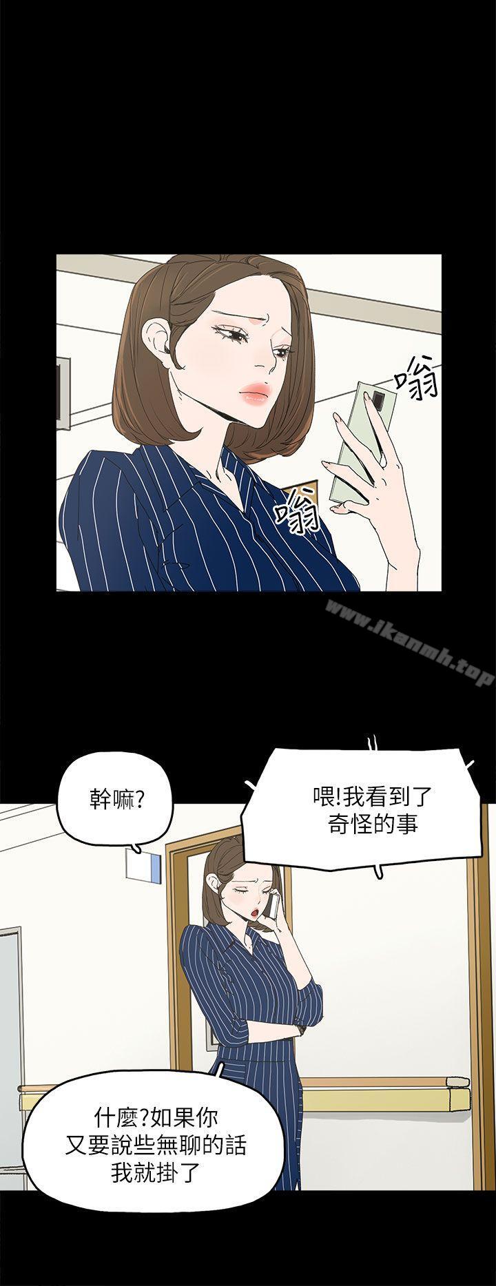 第34话-代理孕母-TB Production（第25张）