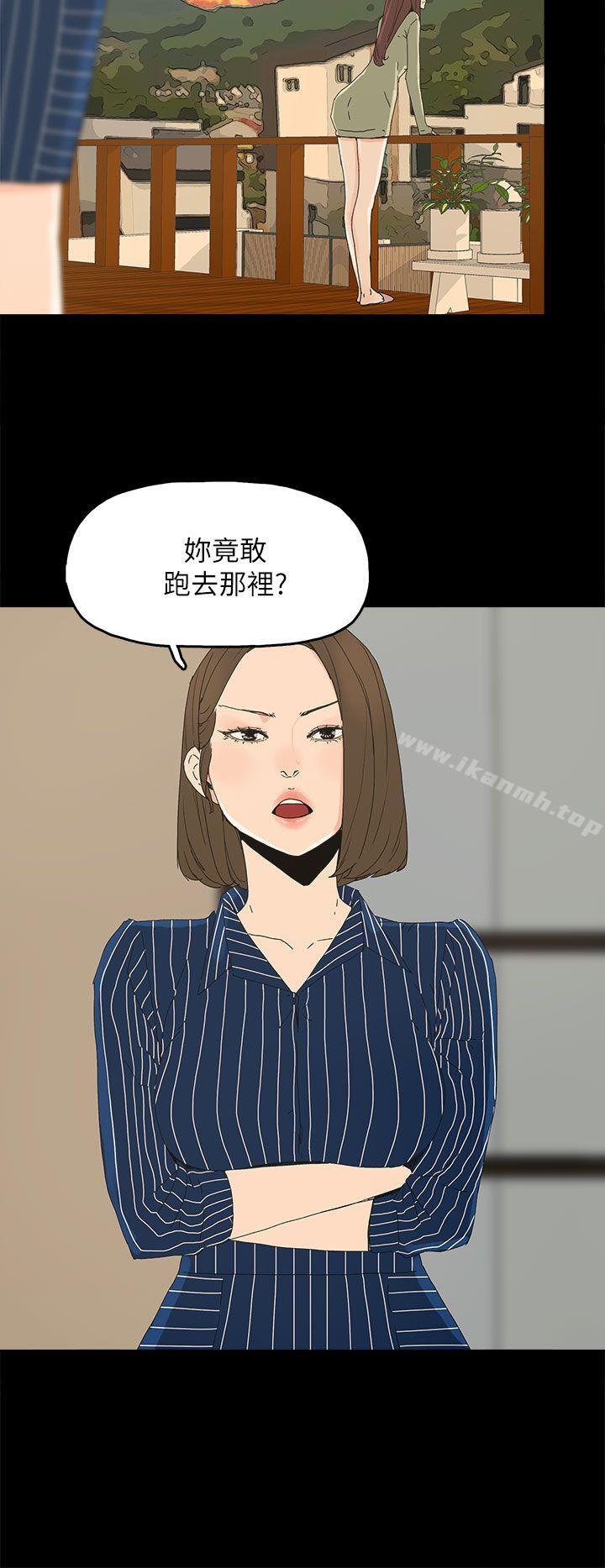 第34话-代理孕母-TB Production（第27张）