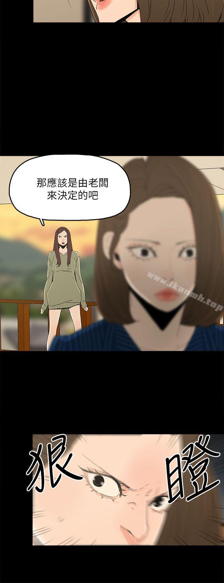 第34话-代理孕母-TB Production（第29张）
