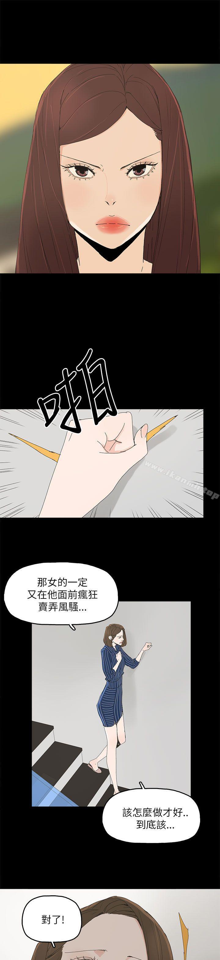第34话-代理孕母-TB Production（第30张）