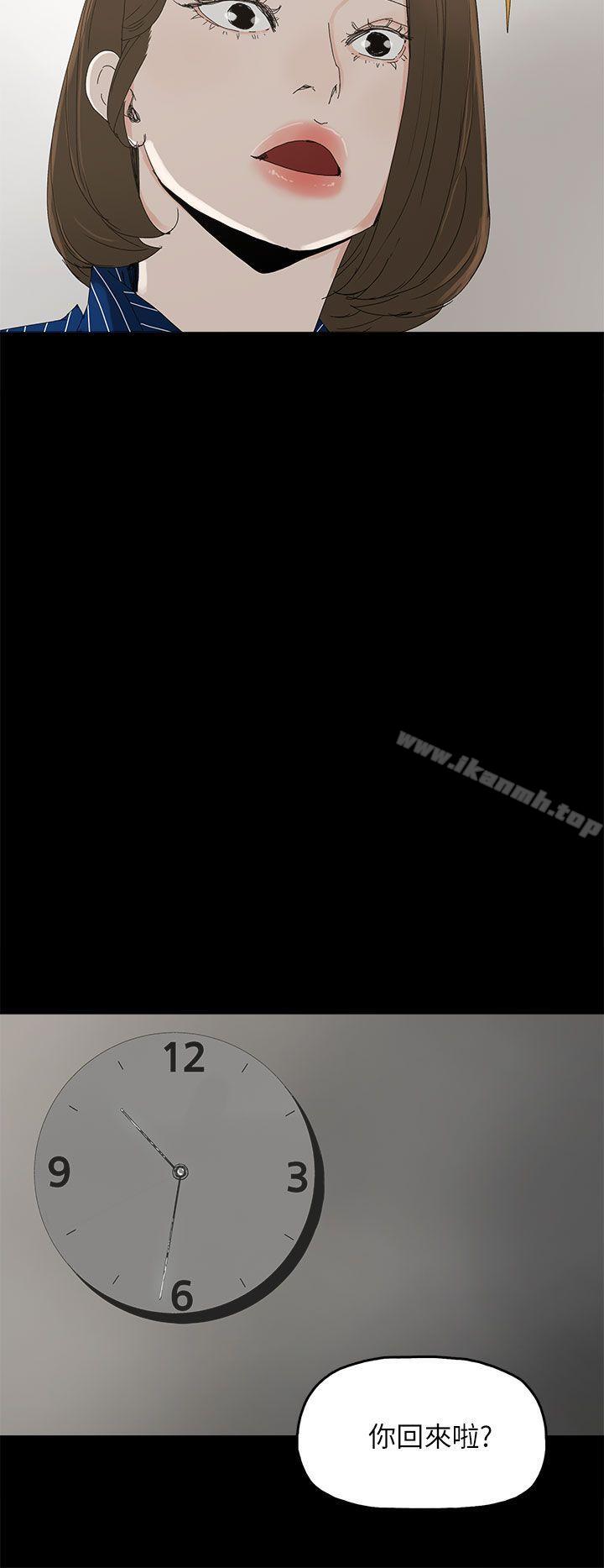 第34话-代理孕母-TB Production（第31张）