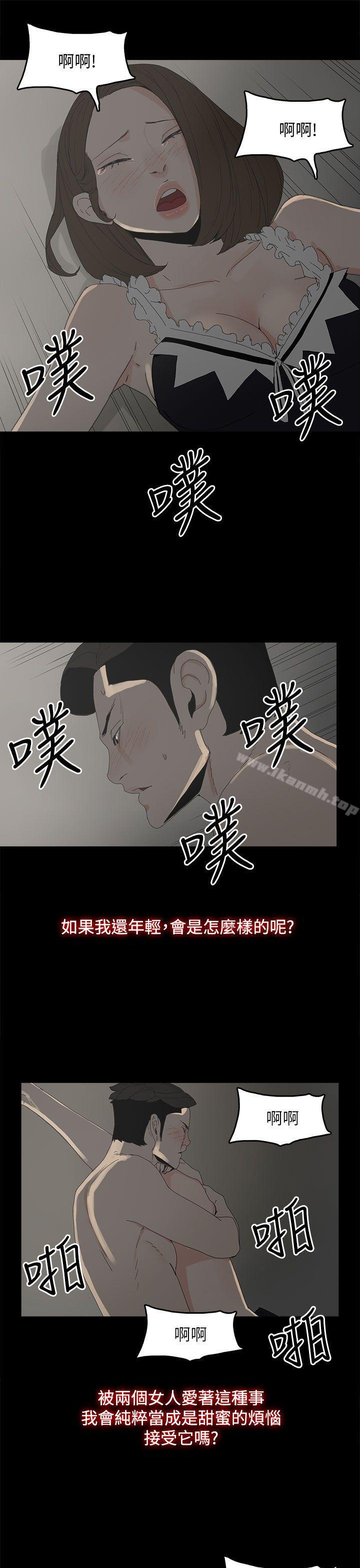 第34话-代理孕母-TB Production（第34张）
