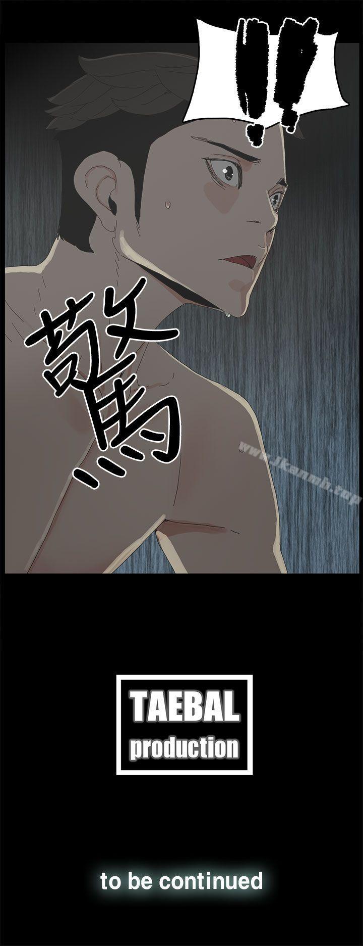 第34话-代理孕母-TB Production（第38张）