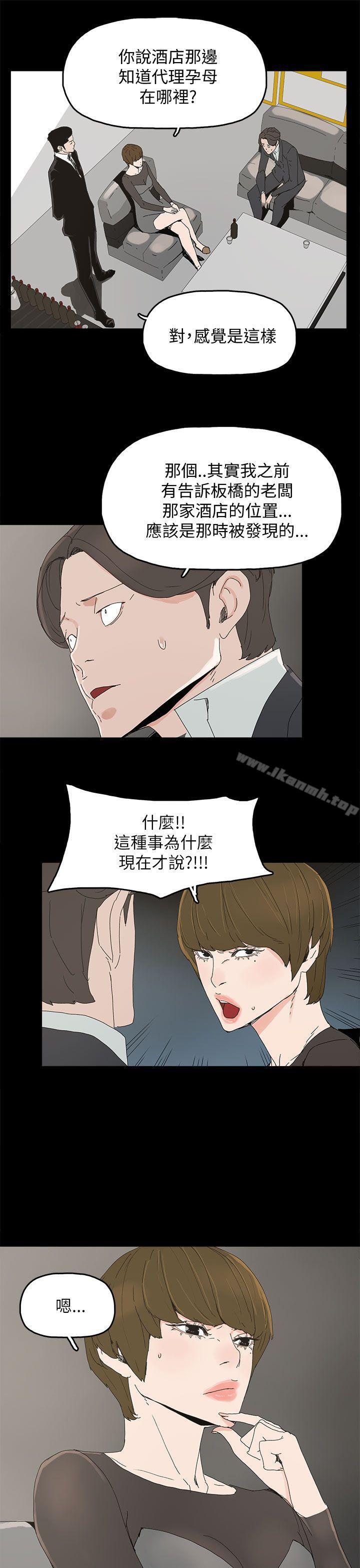 第35话-代理孕母-TB Production（第19张）