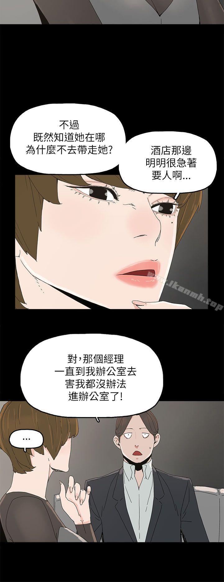 第35话-代理孕母-TB Production（第20张）