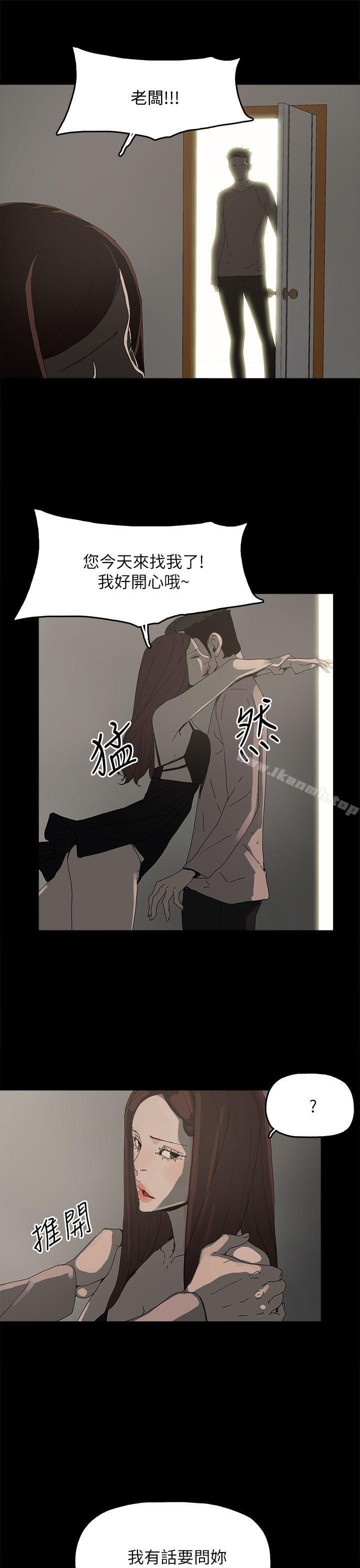 第35话-代理孕母-TB Production（第33张）