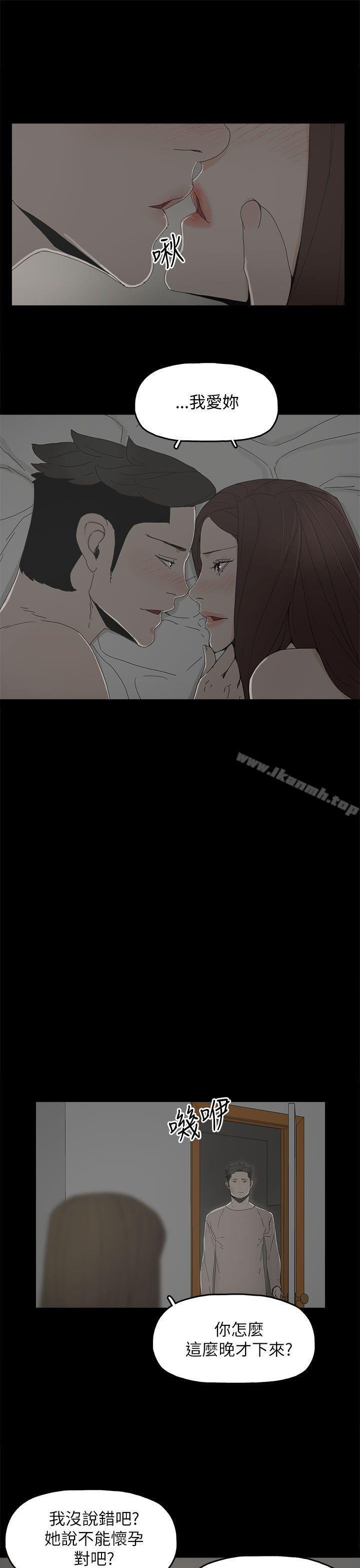 第36话-代理孕母-TB Production（第22张）