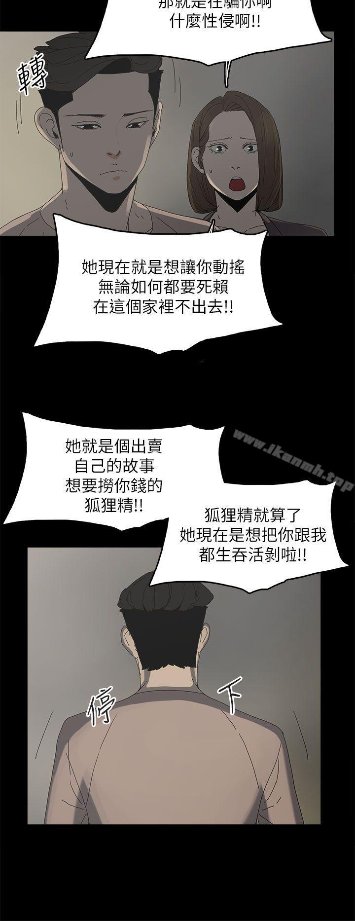 第36话-代理孕母-TB Production（第25张）