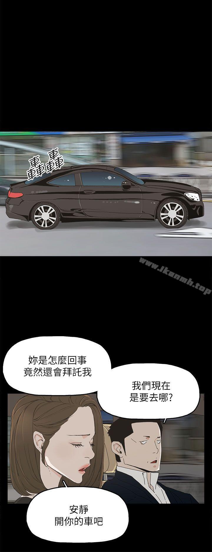 第36话-代理孕母-TB Production（第31张）