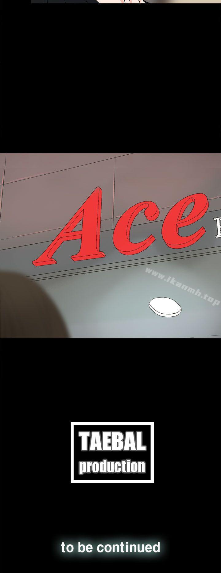 第36话-代理孕母-TB Production（第33张）