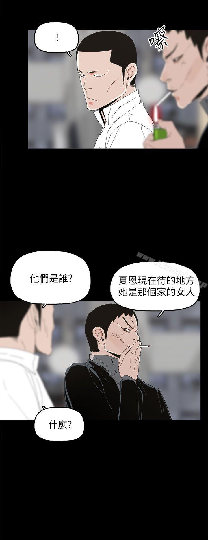 第37话-代理孕母-TB Production（第17张）