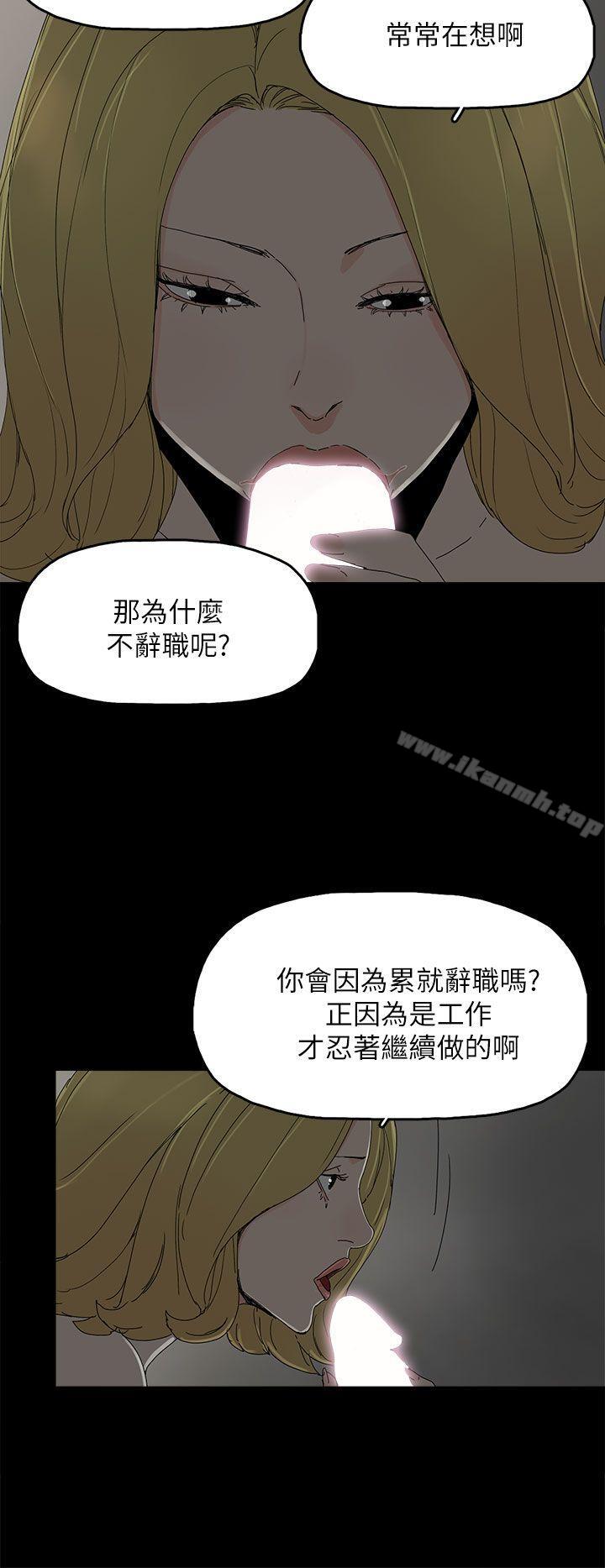 第37话-代理孕母-TB Production（第25张）