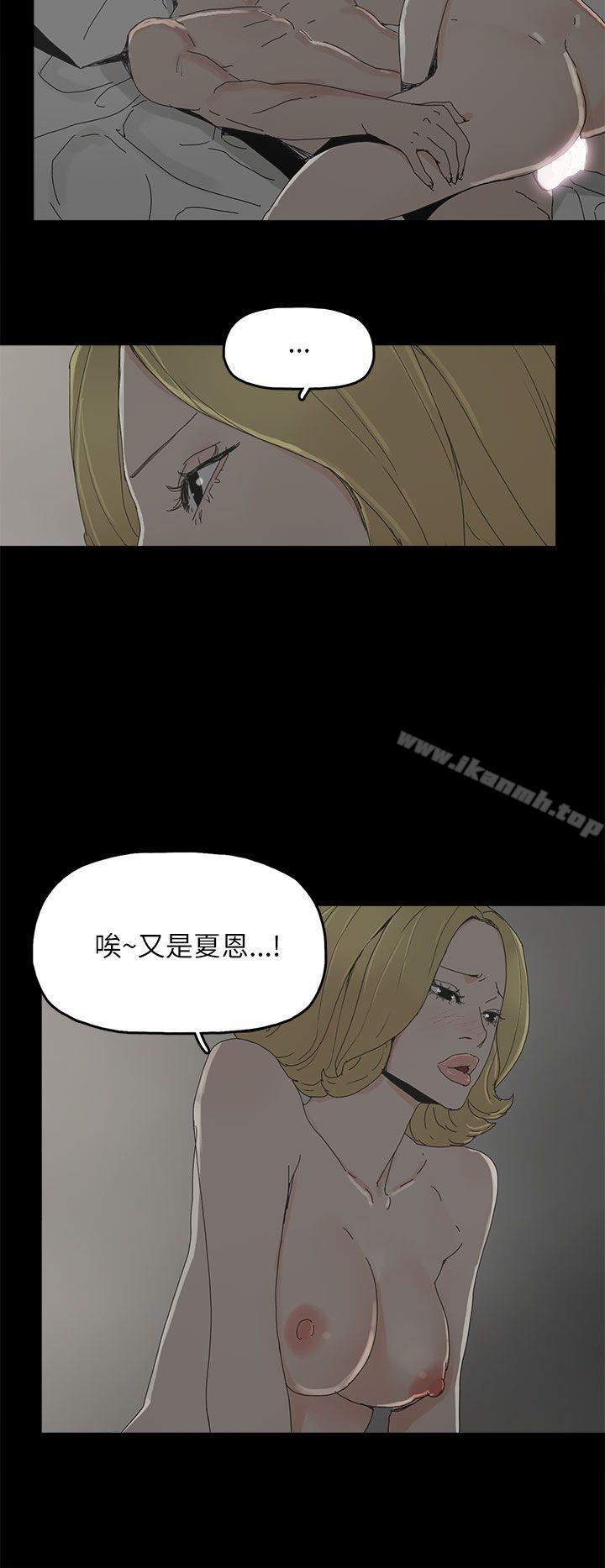 第37话-代理孕母-TB Production（第27张）