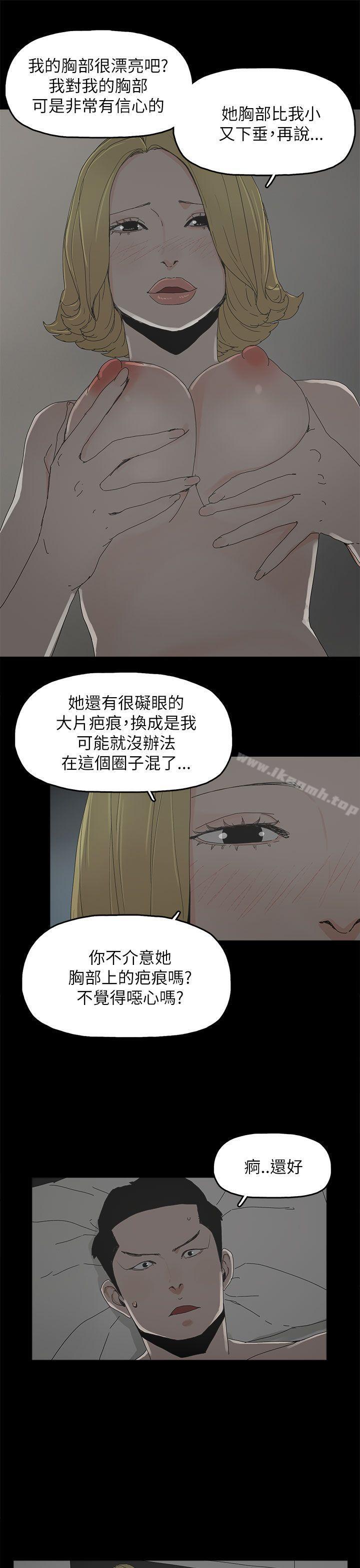 第37话-代理孕母-TB Production（第28张）