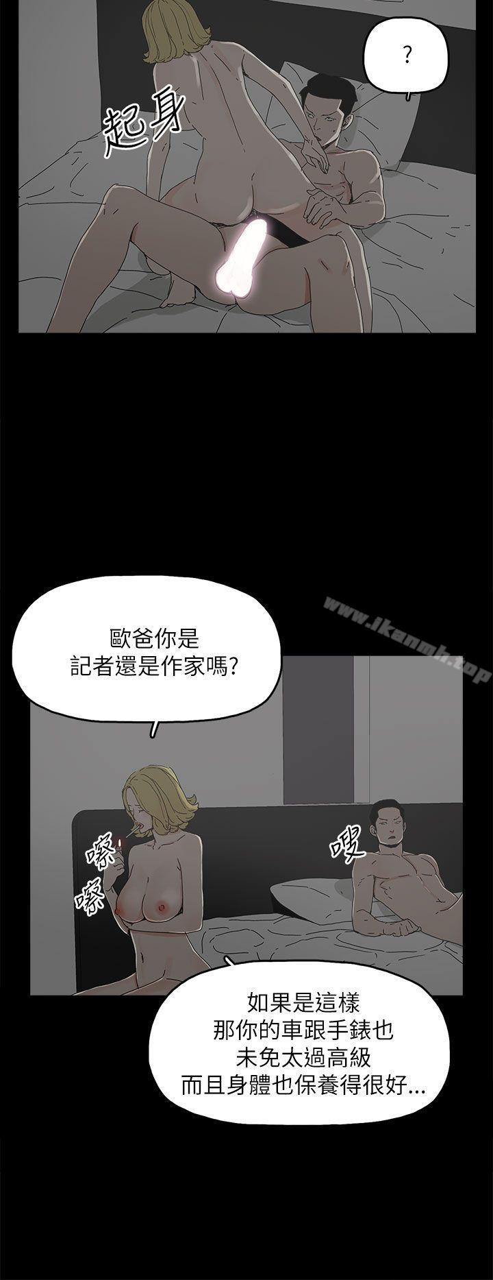第37话-代理孕母-TB Production（第29张）