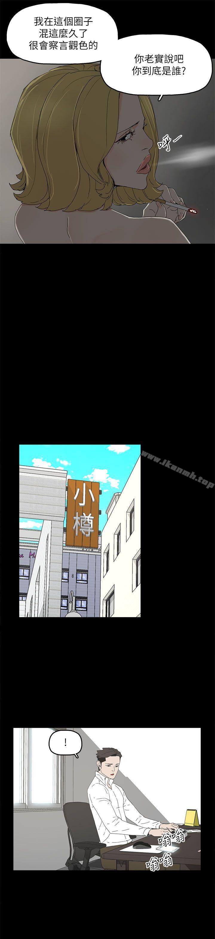第37话-代理孕母-TB Production（第30张）